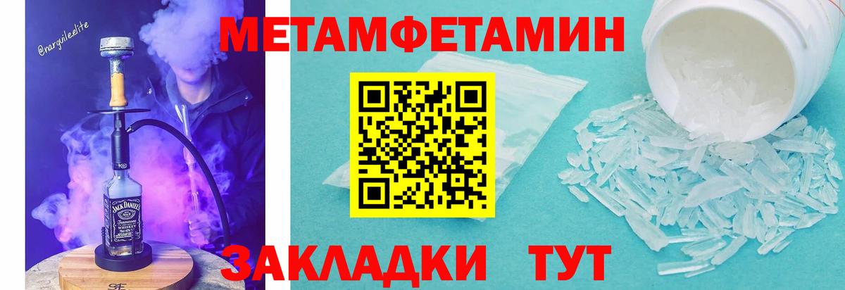 АМФ 97%  АМФЕТАМИН  Сочи  Вход с VPN 