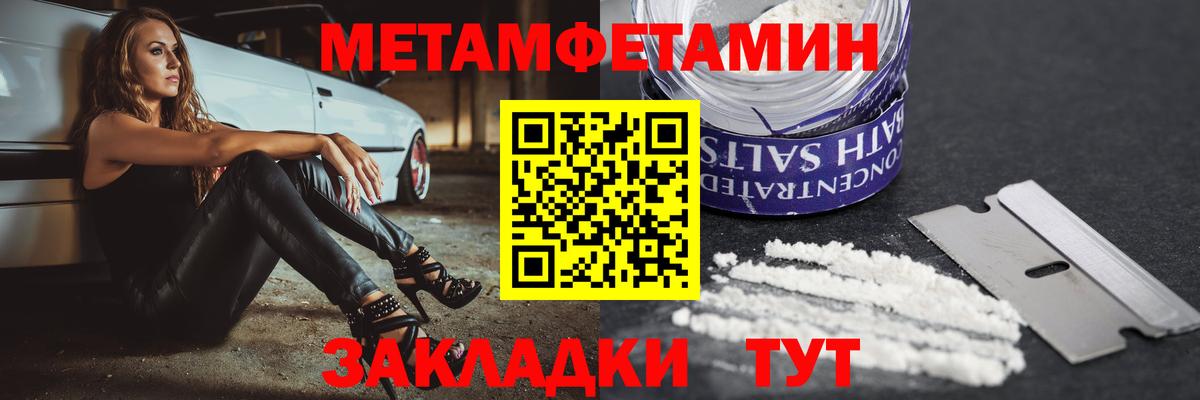 Амфетамин Розовый Сочи