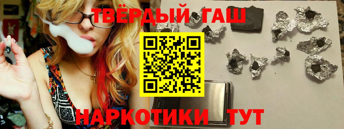 Сочи  ГАШ  Вход с VPN  ГАШ Ice-O-Lator 