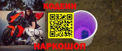 кокаин VHQ Старая Купавна