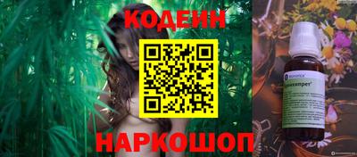 кокаин VHQ Старая Купавна