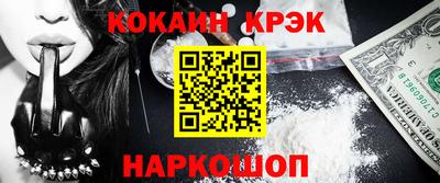кокаин VHQ Старая Купавна