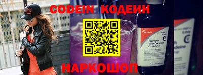 кокаин VHQ Старая Купавна