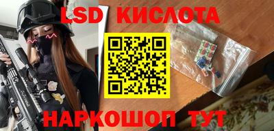 кокаин VHQ Старая Купавна