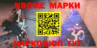 каннабис Ставрополь