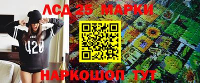 каннабис Ставрополь