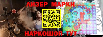 каннабис Ставрополь