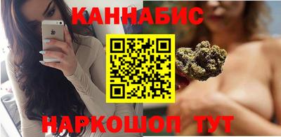 каннабис Ставрополь