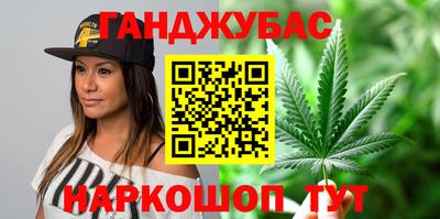 каннабис Ставрополь