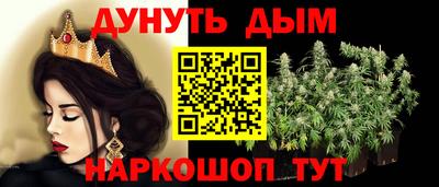кокаин VHQ Старая Купавна