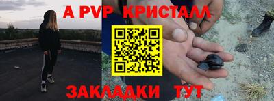 кокаин VHQ Старая Купавна