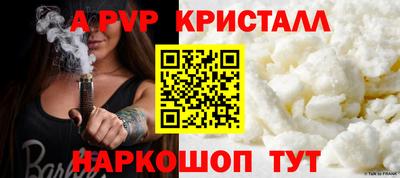 каннабис Ставрополь