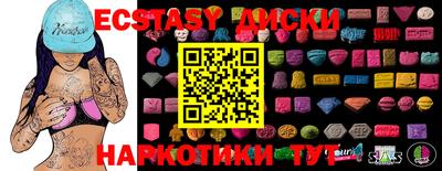 кокаин VHQ Старая Купавна