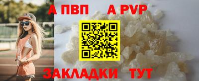 каннабис Ставрополь