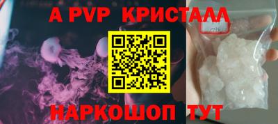каннабис Ставрополь