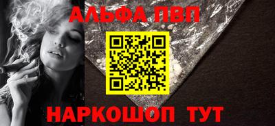 каннабис Ставрополь