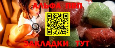 каннабис Ставрополь