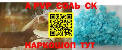 каннабис Ставрополь