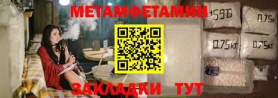 каннабис Ставрополь