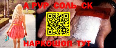 каннабис Ставрополь