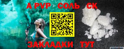каннабис Ставрополь