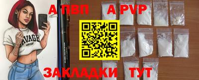 каннабис Ставрополь
