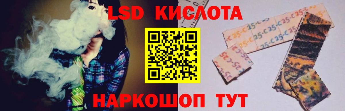 Лсд 25 экстази ecstasy  Вход с VPN  ЛСД экстази ecstasy  Сочи 