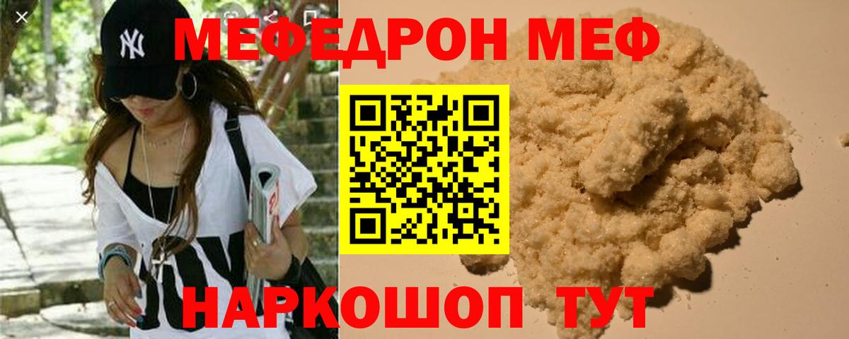 МЯУ-МЯУ VHQ  Вход с VPN  Сочи 