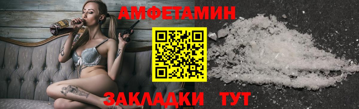 Первитин кристалл Сочи