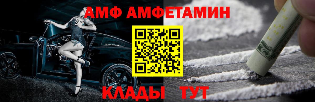 Первитин винт  Первитин  Первитин винт  Сочи  Вход с VPN 