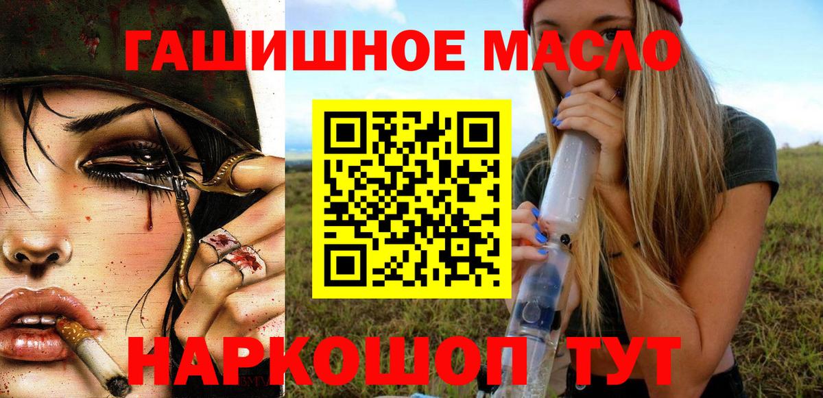 Дистиллят ТГК концентрат  Вход с VPN  Сочи 