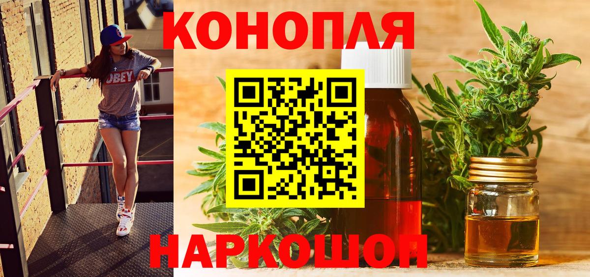 Бошки Шишки гибрид  МАРИХУАНА индика  МАРИХУАНА THC 21%  Вход с VPN  Сочи 